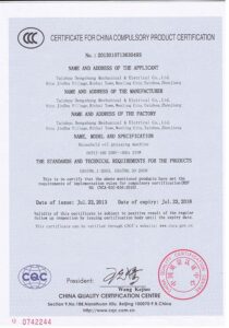 oil press machine ccc approval